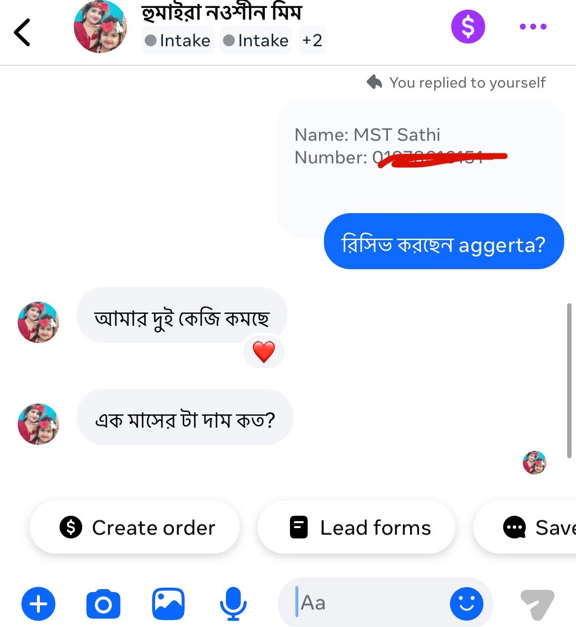 723675276_122113824201287909_9187809421677868204_n (1)